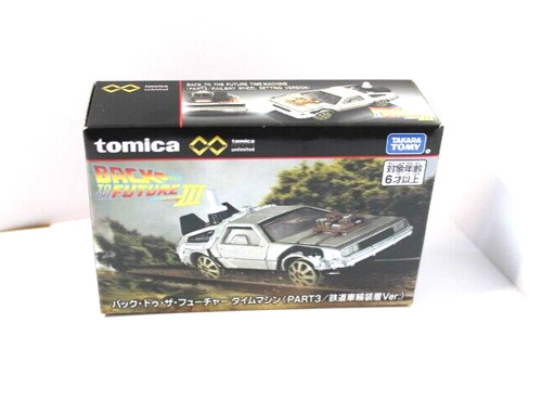Tomica premium unlimited - premium,
